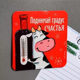 Магнит с термометром красный "Поднимай градус счастья" забавная корова