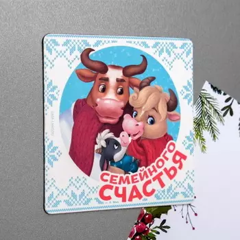 Магнит «Семейного счастья» Парочка Быков символ 2021 года
