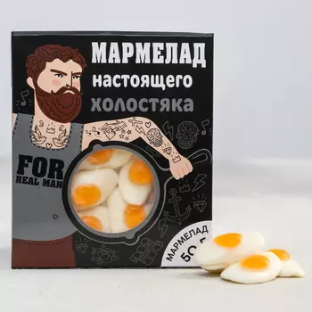 Мармелад «Настоящего холостяка»: 50 г