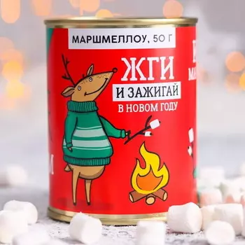 Маршмеллоу «Олень»: со вкусом ваниль и пломбир, 50 г