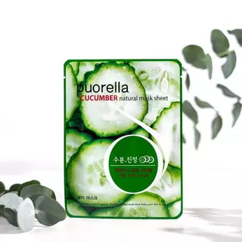 Маска для лица Puorella с экстрактом огурца