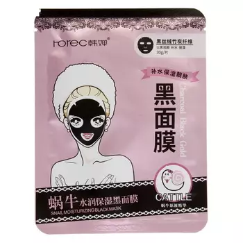 Маска-плёнка для лица Rorec увлажняющая черная, 15 г