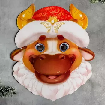 Маска на резинке карнавальная "Новогодний бык Дед Мороз", 26,3 х 30,9 см