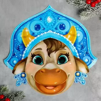 Маска на резинке карнавальная новогодняя "Снегурочка- корова", 30,2 х 29,6 см