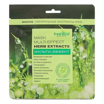 Маска тканевая для лица Freshland Мульти-эффект на травах