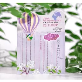 Маска тканевая очищающая для лица Brightening Mask