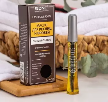 Масло для ресниц и бровей DNC, питательное, 12 мл