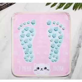 Массажный коврик "У меня лапки", 32 х 36,5 см