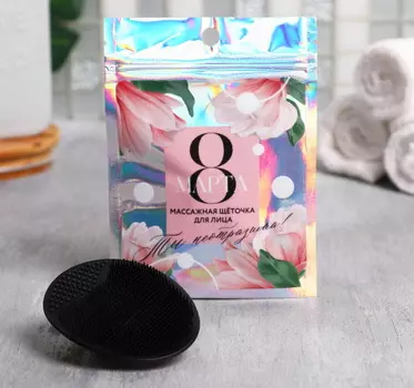 Массажёр для лица «Ты неотразима», 9 х 12 см