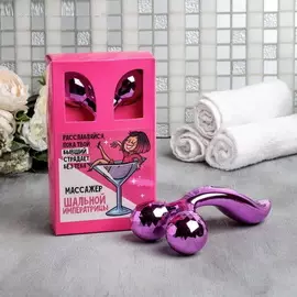 Массажёр для лица и тела в подарочной коробке "Шальная императрица"