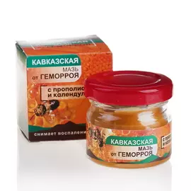 Мазь "Кавказская от геморроя" на основе календулы и прополиса, 30 мл