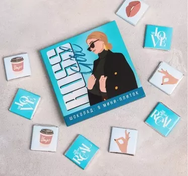 Молочный шоколад «Boss girl»: 5 г х 9 шт.
