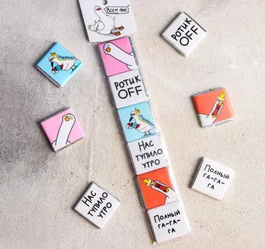 Молочный шоколад «Нас тупило утром Гусь», 5 г х 6 шт.