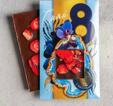 Молочный шоколад с кусочками клубники на 8 марта «Сияй», 85 г