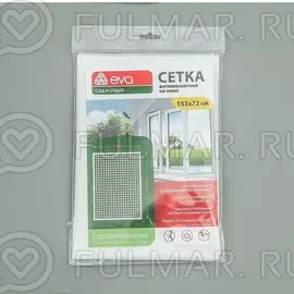 Москитная сетка от комаров на окно без крепления 153х73 см Белая