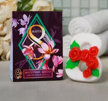 Мыло 8 Марта с розами