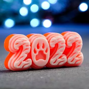 Мыло фигурное 2022, оранжевое, 50гр