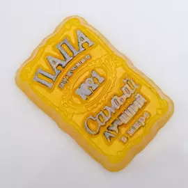Мыло фигурное "Папа самый лучший в мире" золотистый 85 г