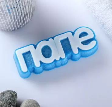 Мыло фигурное "Папе" на синем 70гр