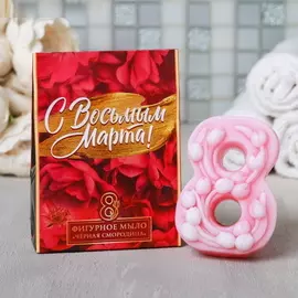 Мыло С Восьмым Марта с тюльпанами