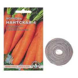 Набор 4 упаковки Семена Морковь Нантская, семена на ленте 8 м