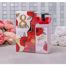 Набор "8 марта, Ты чудесна" гель для душа квадратный и прикольное мыло-шоколад Красная Роза