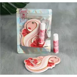 Набор "8 Марта. Ты прекрасна", бальзам для губ, блокнотик