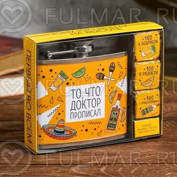 Набор для мужчины: фляжка 150 мл, пуэр 30 г, цвет: жёлтый Мексиканский