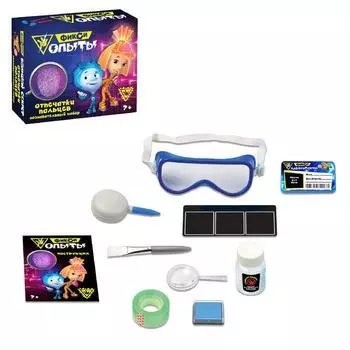 Набор для опытов Фиксики "Отпечатки пальцев"