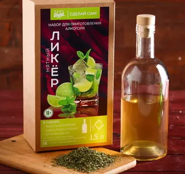 Набор для приготовления алкоголя «Мятный ликер»: набор трав, специи, бутылка 0.5 л
