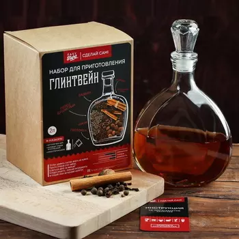 Набор для приготовления напитка Глинтвейн: штоф 0.5 л, специи, инструкция