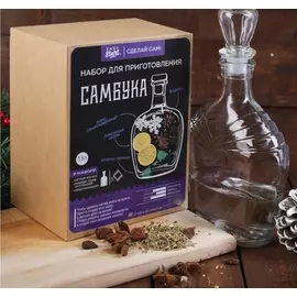 Набор для приготовления напитка "Самбука", штоф 500 мл, специи, инструкция