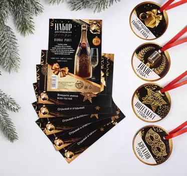 Набор для проведения Нового года "Оливье party", 13х9,5 см