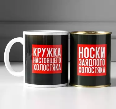 Набор кружка и носки "Набор для реально крепкого мужика" 350 мл, носки мужские 43 р-р. в банке