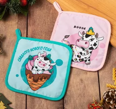 Набор кухонный Сладкого Нового года: прихватка 17*17 2шт.