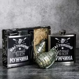 Набор "Лучший во всем", фляжка 180 мл, мыло 40 г