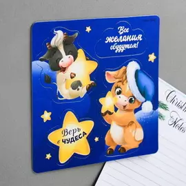 Набор магнитов 4 шт новогодние с Быком «Все желания сбудутся»