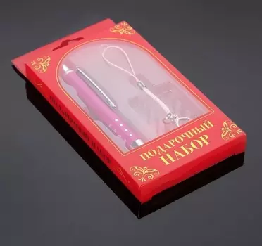 Набор подарочный 2в1 (ручка, брелок-подвеска сумочка)