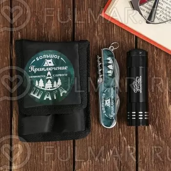 Набор подарочный для мужчины "Большое приключение", фонарик, мультитул на 5 предметов
