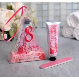 Набор "С 8 Марта! Ты прекрасна" крем для рук 30 мл, пилка для ногтей