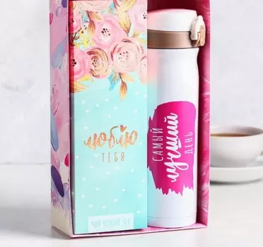 Набор "Самый лучший день" термос 500 мл и черный чай 50 г цвет: белый-розовый