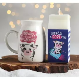 Подарочный Набор «Всё будет молочно»Кружка с Быком 250 мл и свечка в виде упаковки молока