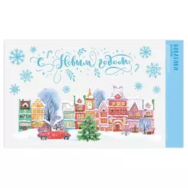 Наклейки на стекло «Новогодний городок», 20 34 см