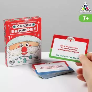 Настольная игра «ДаНетки. Новый год!», 30 карточек