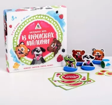 Настольная игра «В поисках малины»