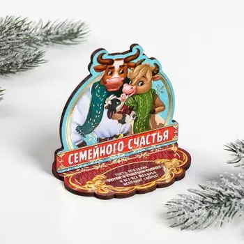Оберег на подставке "Семейного счастья" тиснение, символ года 2021 Бык