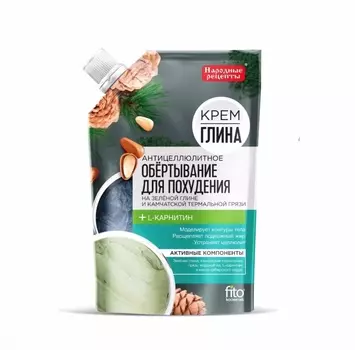 Обертывание для тела «Крем-глина Народные рецепты» антицеллюлитное, 120г.