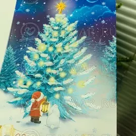 Открытка новогодняя с блёстками большая елочка 12х8 см