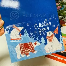 Открытка новогодняя Северные Мишки синяя 12х8 см