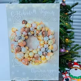 Открытка новогодняя Венок из шаров «Время чудес» 12х8 см